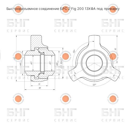 Быстроразъемное соединение БРС 12 Fig 400 Ст20 резьбовое чертеж