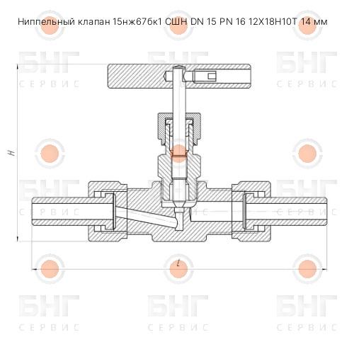 Ниппельный клапан 15лс54бк1 СШН DN 15 PN 16 09Г2С ТГР чертеж