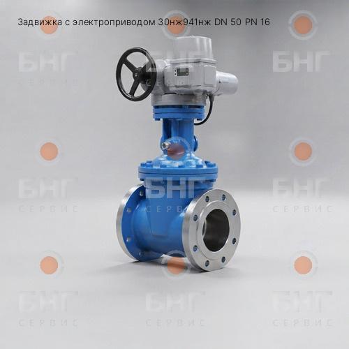 Задвижка с электроприводом 30с915нж DN 400 PN 40 чертеж