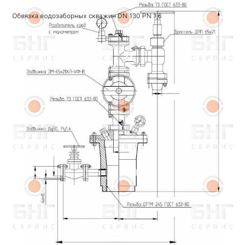 Обвязка водозаборных скважин DN 130 PN 1,6 чертеж