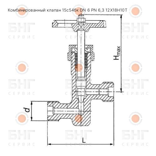 Комбинированный клапан 15нж54бк DN 6 PN 40 Ст20 чертеж