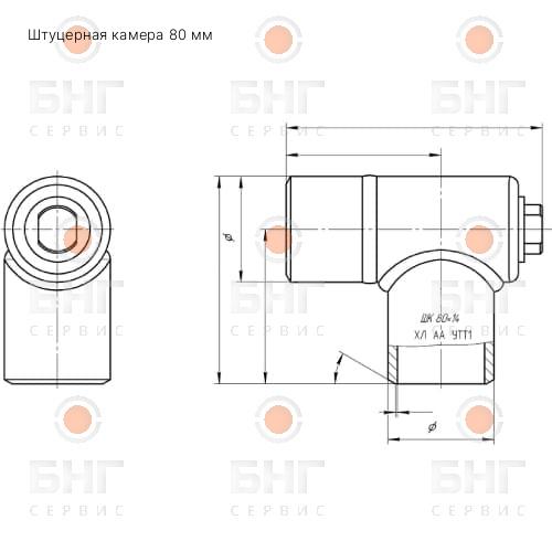 Штуцерная камера 80 мм чертеж