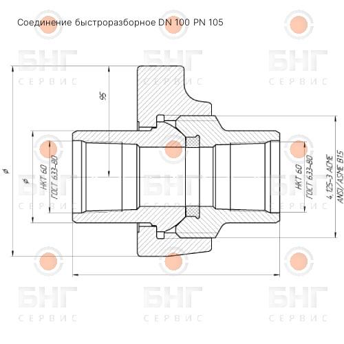 Соединение быстроразборное DN 25 PN 14 чертеж