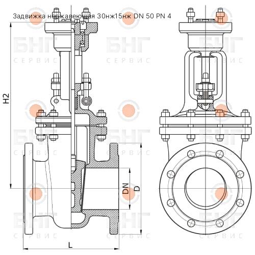 Задвижка стальная 30с15нж DN 50 PN 40 чертеж