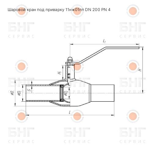 Шаровой кран под приварку 11нж01пп DN 50 PN 6,3 чертеж